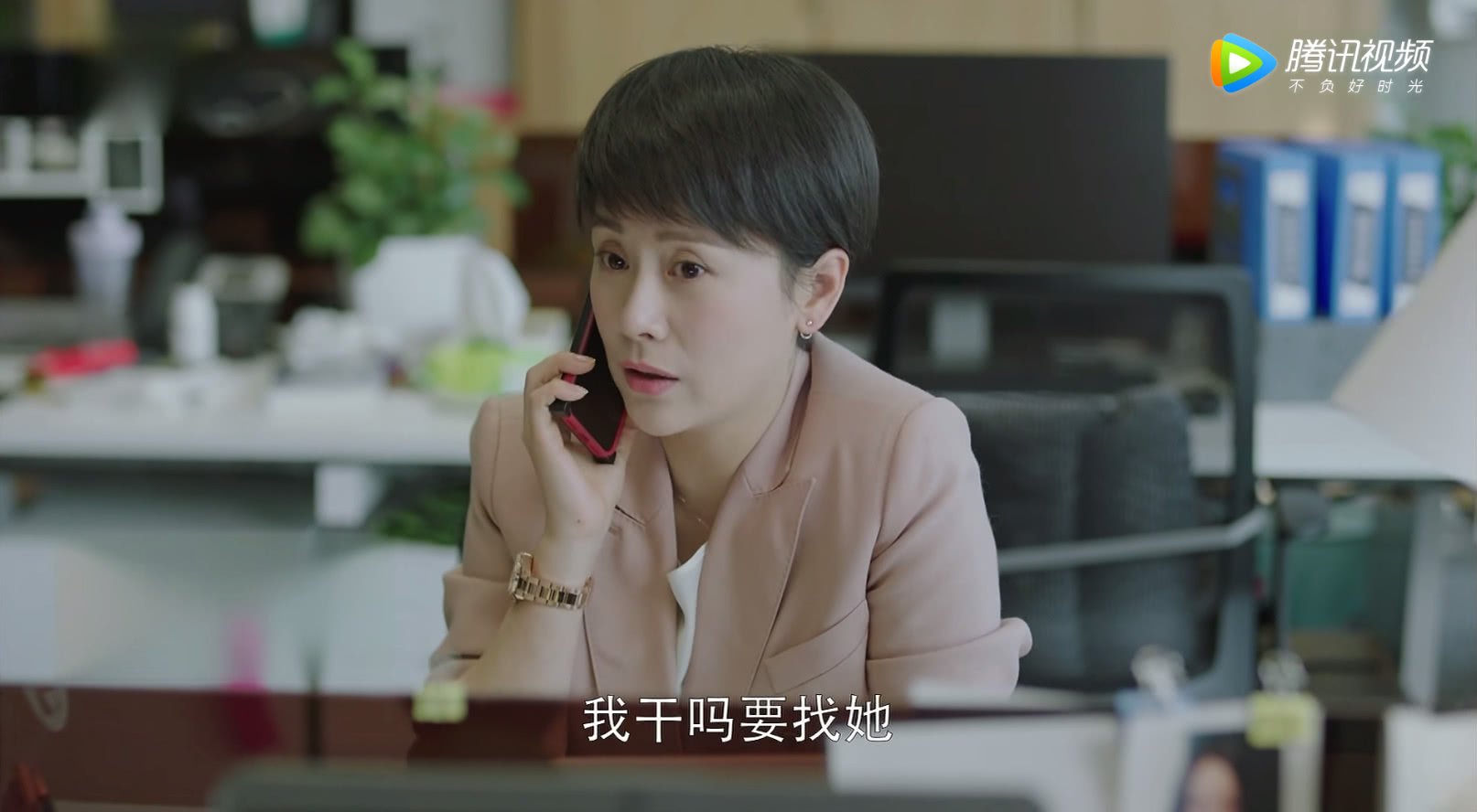 因为这个可恨插足者方一凡梦想破碎童文洁气到嘴唇发白