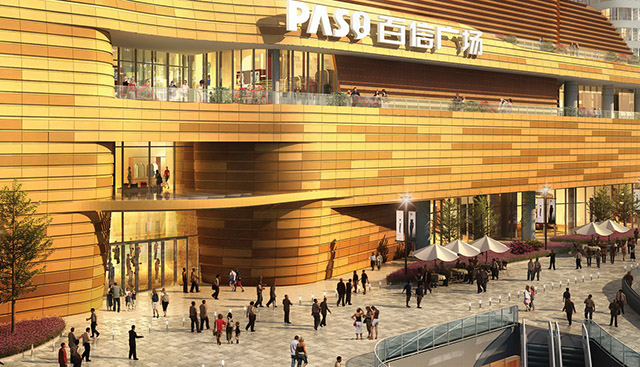 百信广场以白云山行云流水为设计灵感打造广州北商业名片