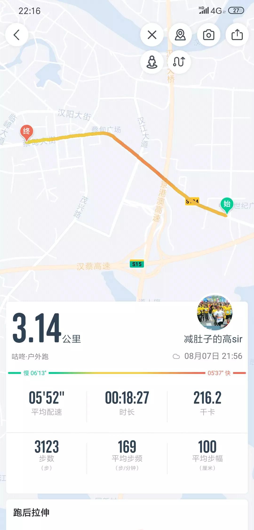 2019荆州马拉松七夕中奖名单公布跑步示爱有才