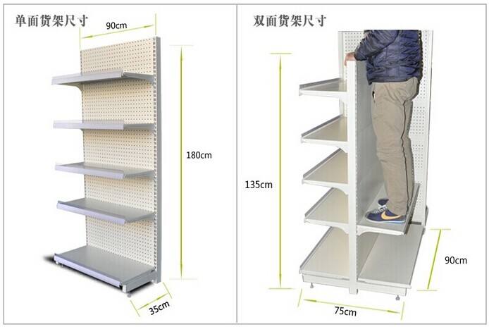 便利店货架的尺寸都有哪些怎么选择货架的尺寸