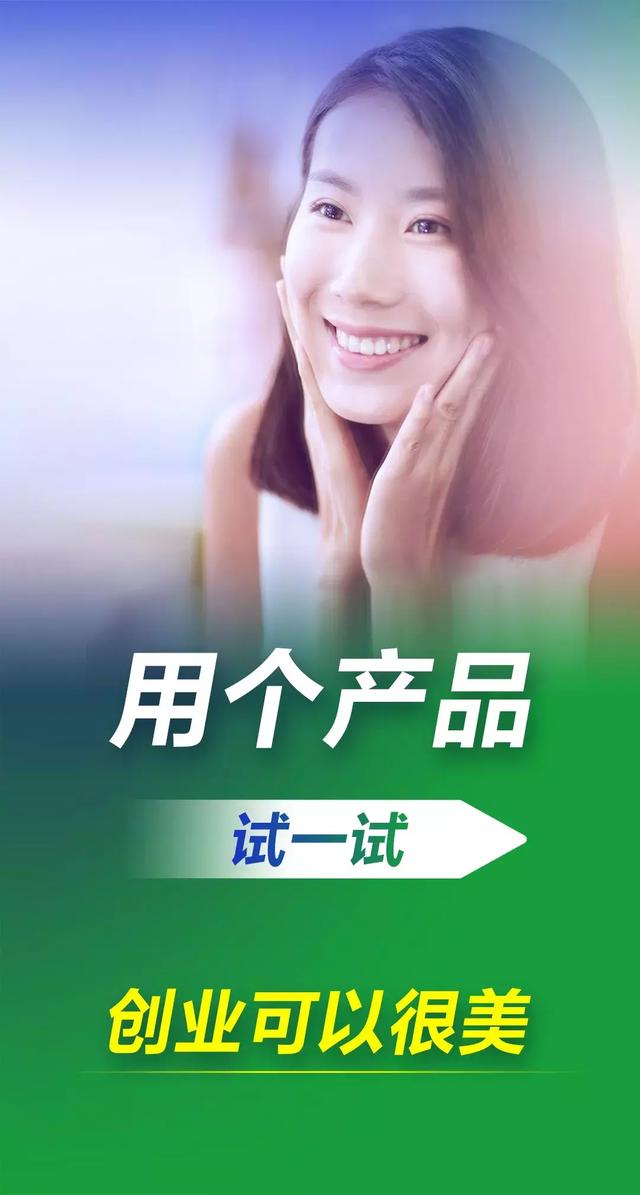 安利一下 美好发生