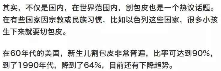 爱民医院暑假学生关爱计划少儿包皮手术