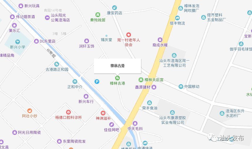 樟林古港你怎么这么好看代言人肖笛