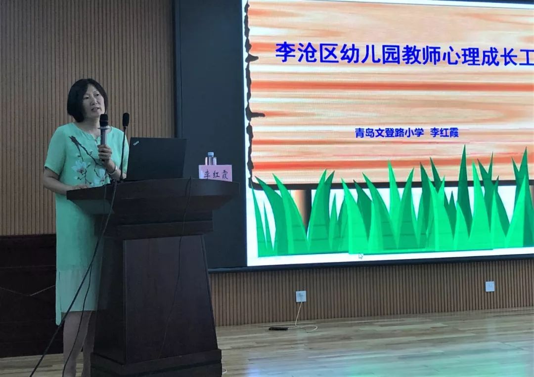 李沧幼教又添新活力!起点领跑,助力李沧"品质教育!_培训