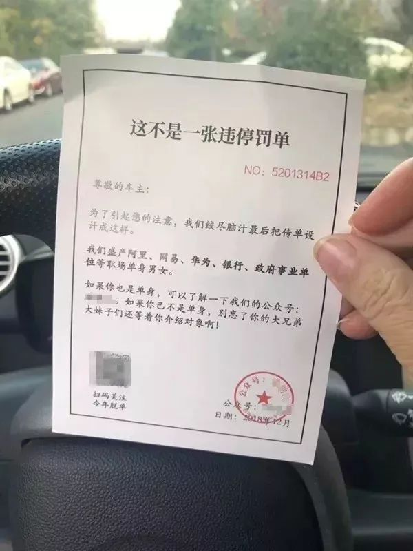 明明停在車位卻收到了罰單海寧不少司機中招但湊近一看卻是