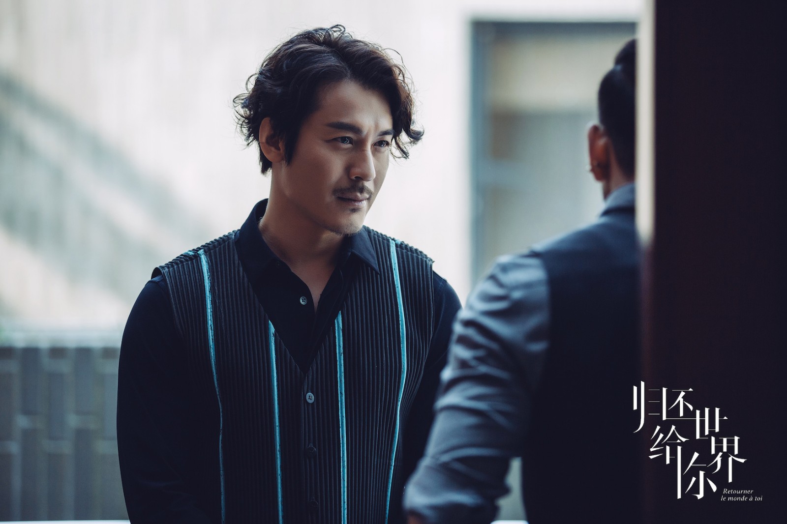 冷气担当墨许解锁新身份王东归还世界给你拨迷雾寻真相