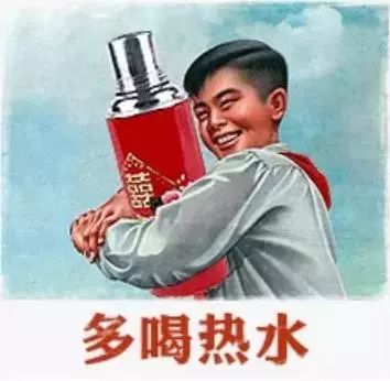 多喝烫水表情包图片图片