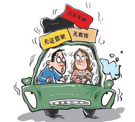 駕校亂收費無證帶教服務差這些乾貨讓你學車輕鬆避坑