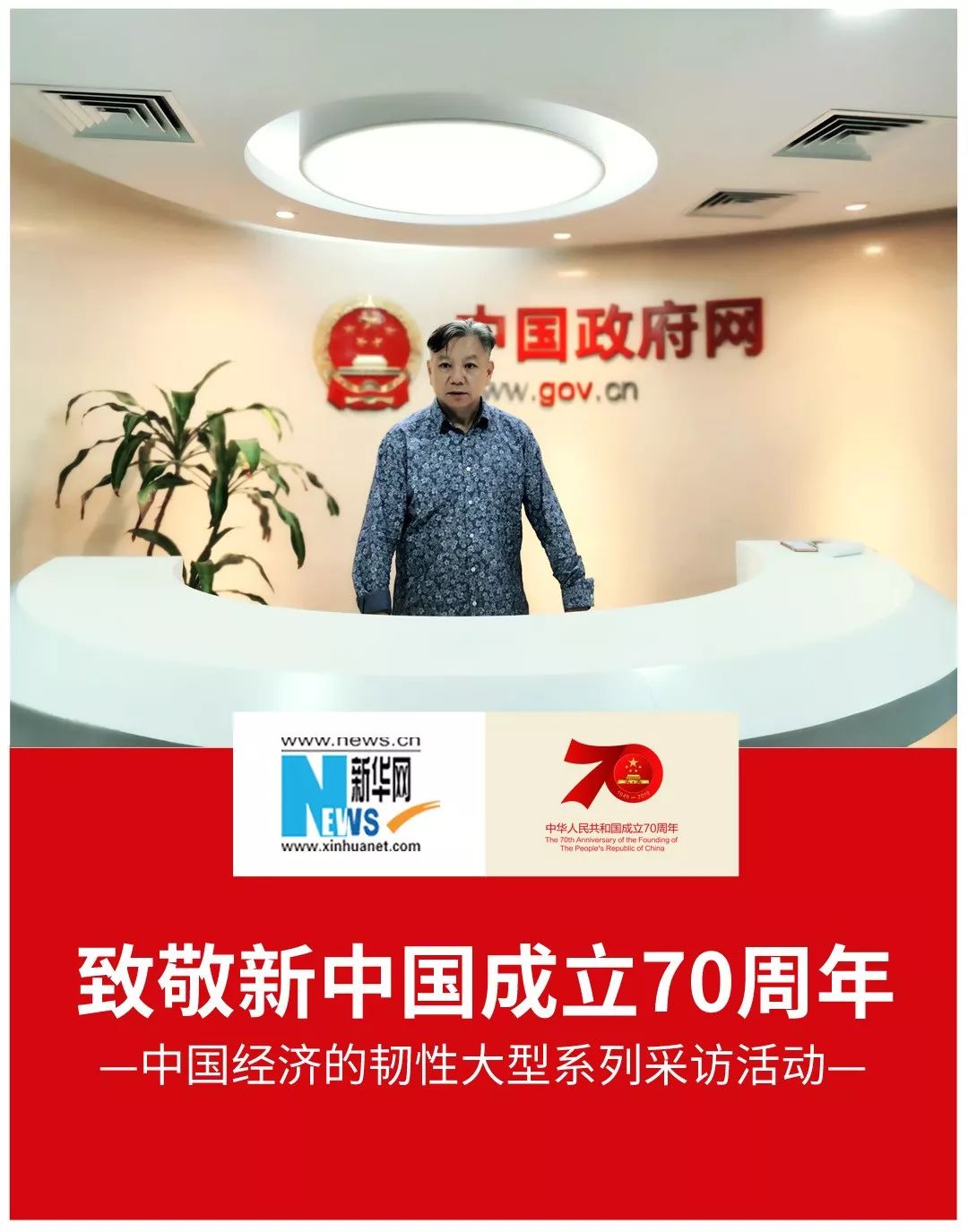 这次又有大动作金彭集团董事长鹿守光又为我们带来怎样的精彩