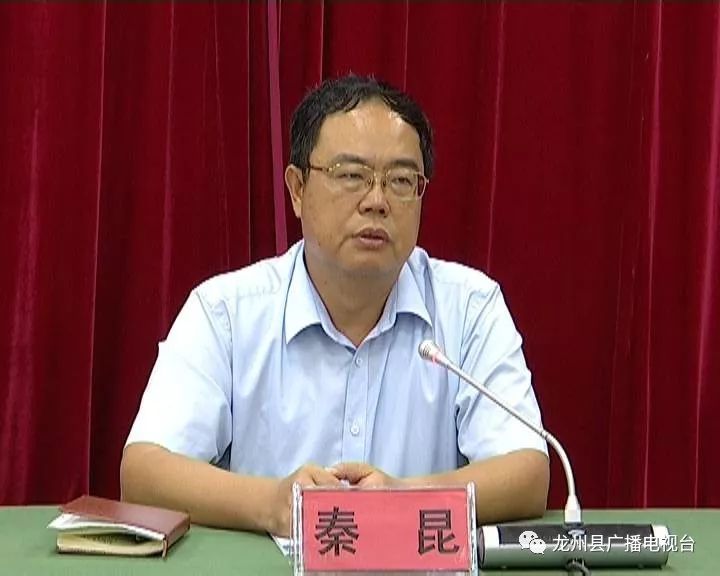 龙州县召开当前工作碰头会