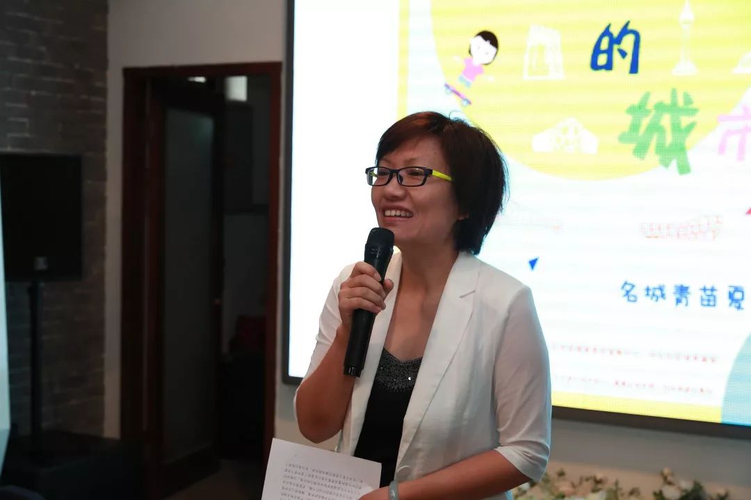 北京市规划与自然资源委员会宣教中心主任刘俊兰参会并致开幕词:"古都