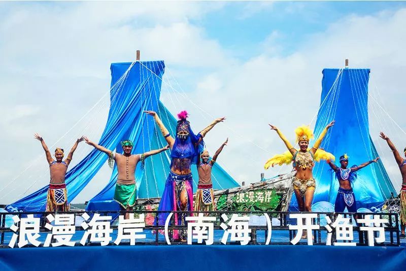 北京海洋沙滩狂欢节图片