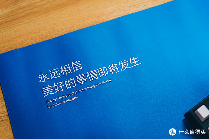 永远相信,美好的事情即将发生.喝一碗鸡汤,继续努力工作.2.