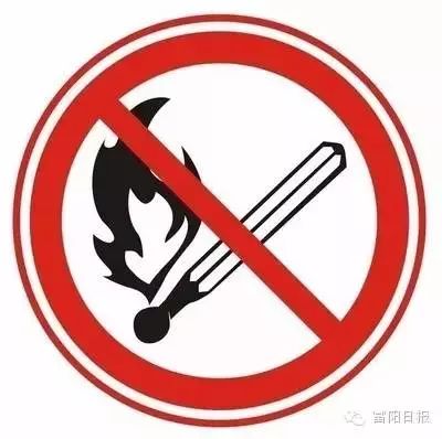 必须在指定的区域进行 禁止在城市道路,广场