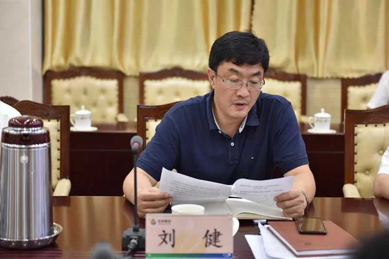 兖州煤业党委书记,总经理吴向前会议由兖州煤业党委书记