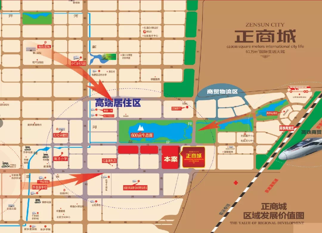 定国湖旁竟然还有商机?