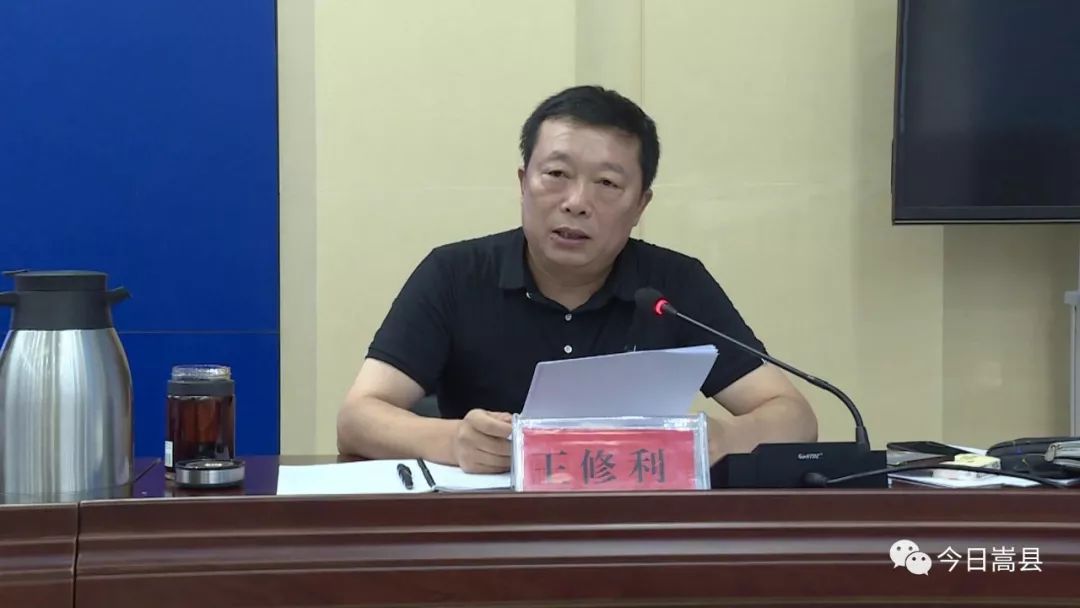 会上,副县长王晓辉传达了《2019年嵩县深化城市清洁行动实施方案》.