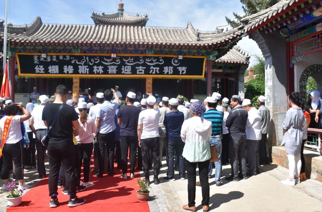 经棚清真寺喜迎古尔邦节庆典活动