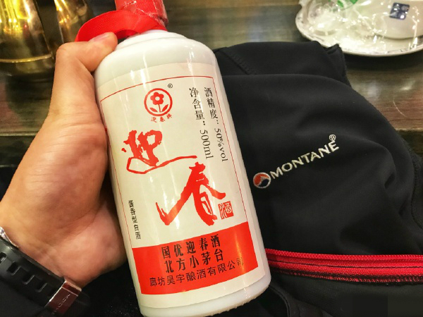 5,北方小茅台—迎春酒"国优迎春酒,北方小茅台,迎春酒产自于河北