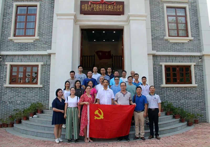 航道管理局赴红色教育基地开展"不忘初心 牢记使命"主题教育活动_党史