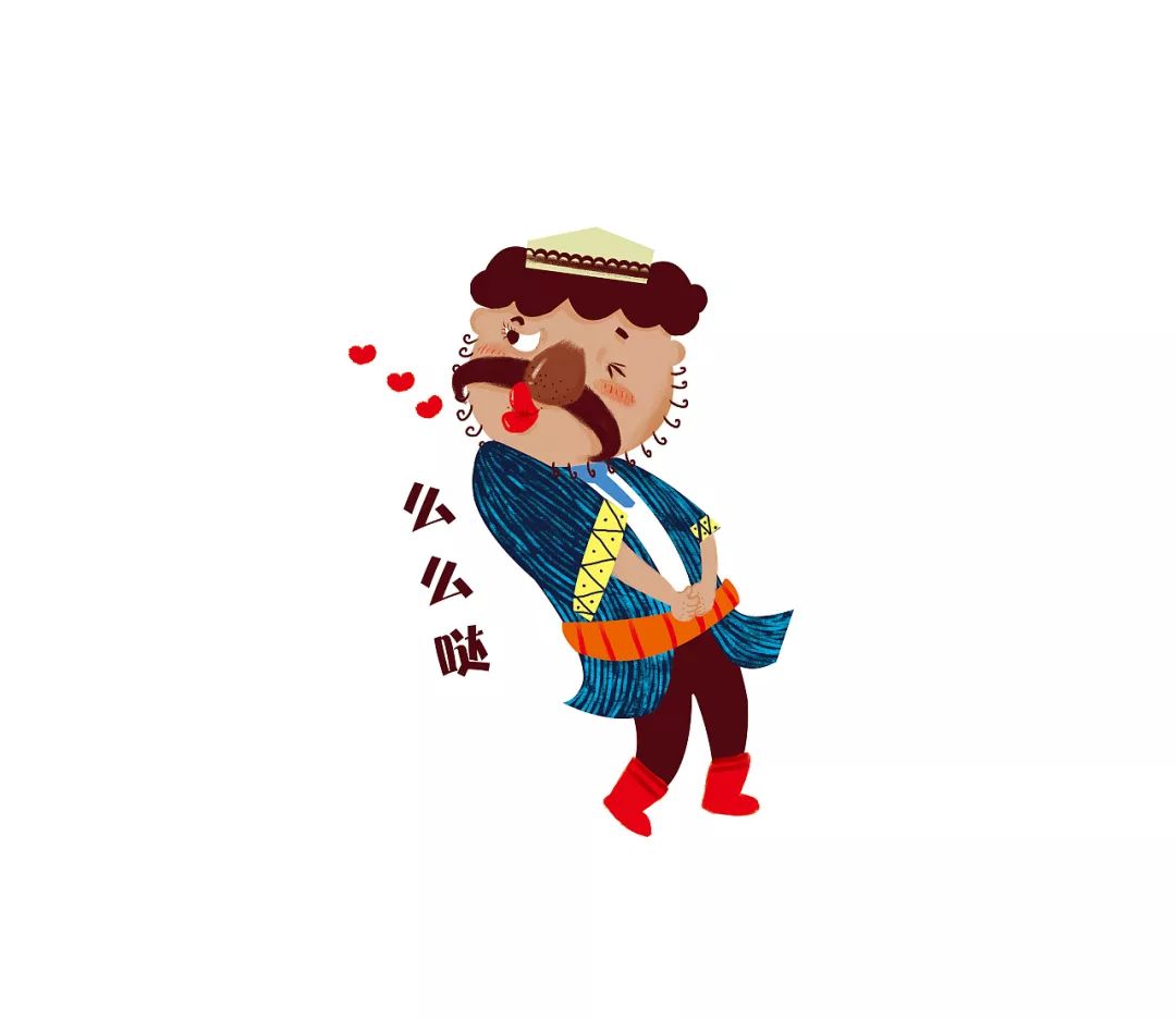 请用一句话证明你是新疆人