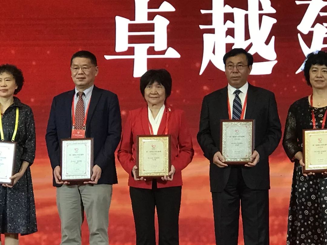 社省委原主委卢光琇教授获"国之名医61卓越建树"殊荣_湘雅