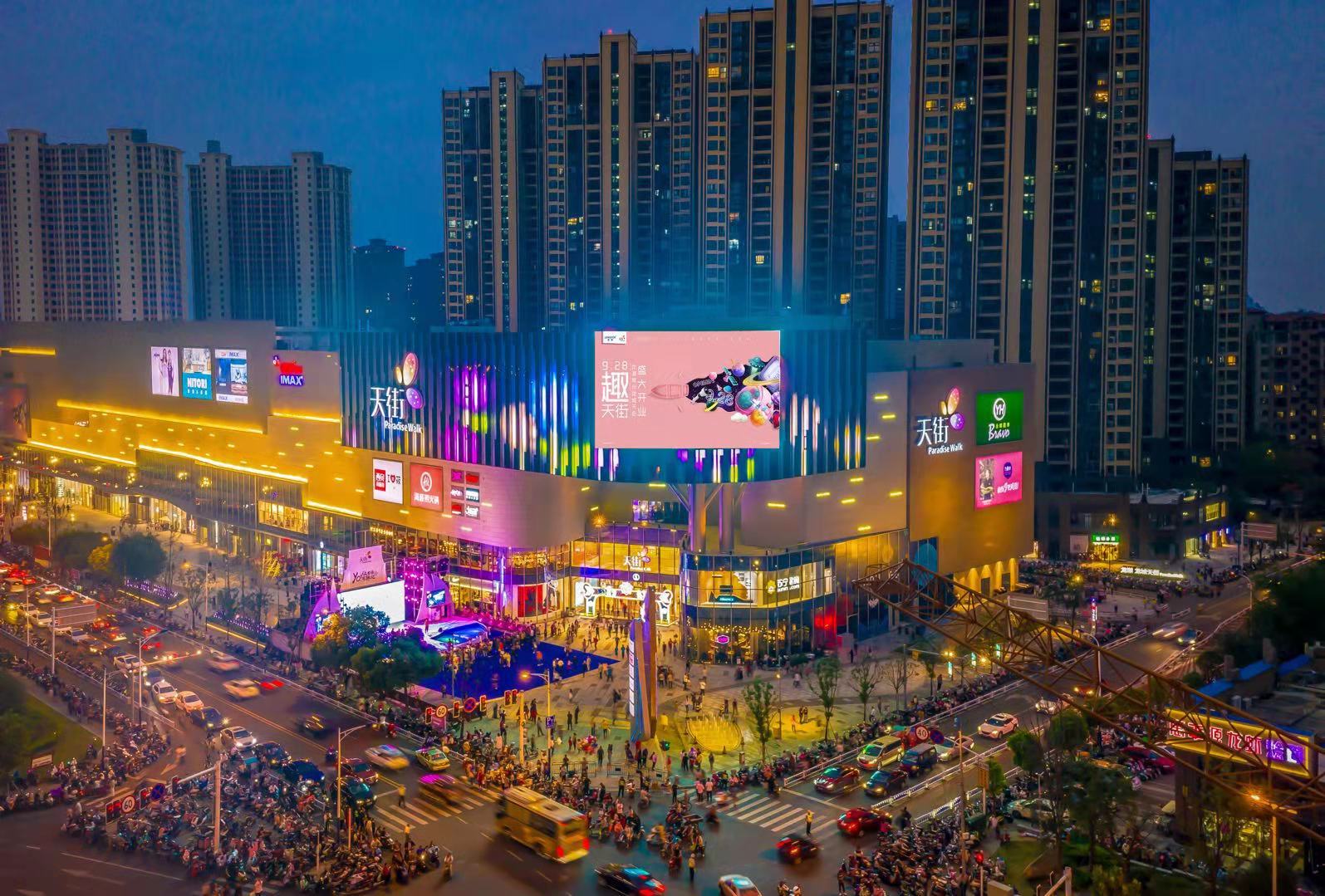 世界星图,远见未来常州