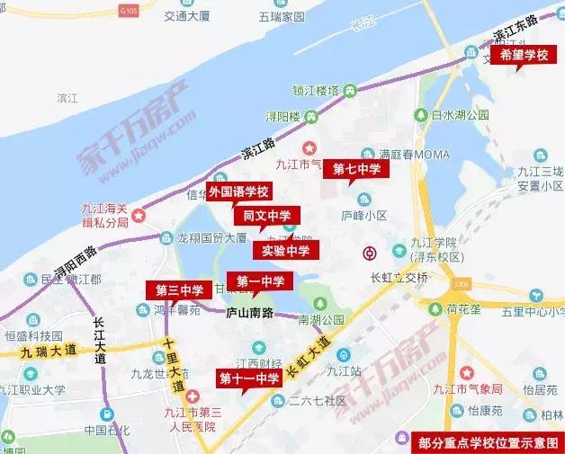 家长快收藏2019年九江各区域学区划分都在这儿含柴桑区