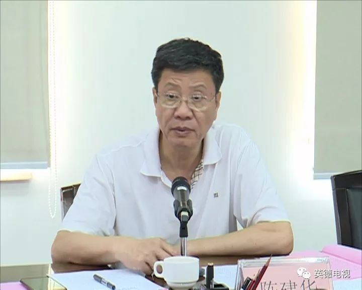 今日新闻广州市人大常委会主任陈建华率队到广德产业园调研