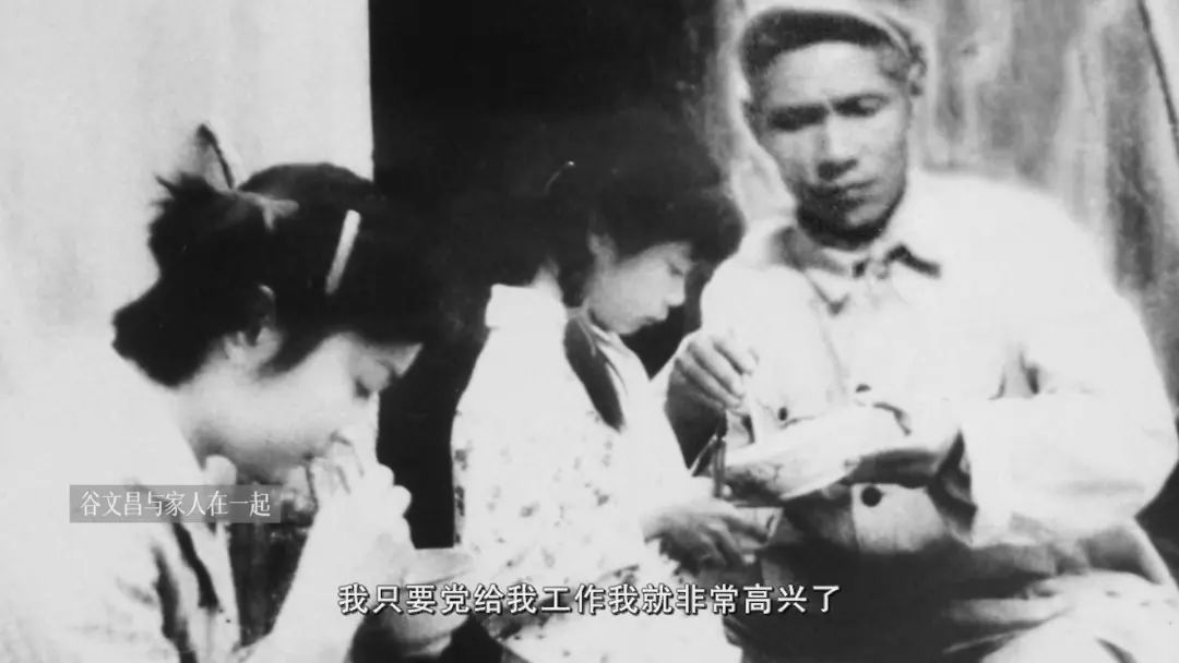 《难忘初心》之《寸心千古 谷文昌》