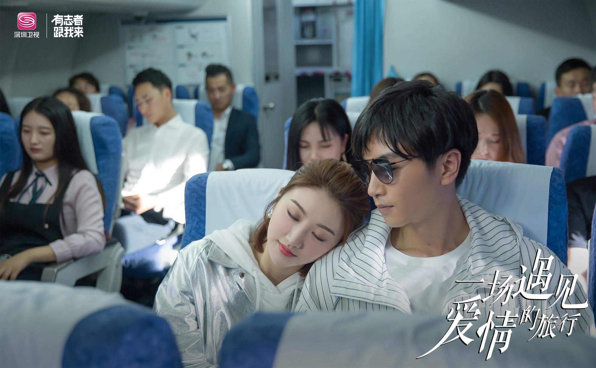 浅情人不知大结局甜到心坎陈晓景甜神仙爱情明晚超燃接档