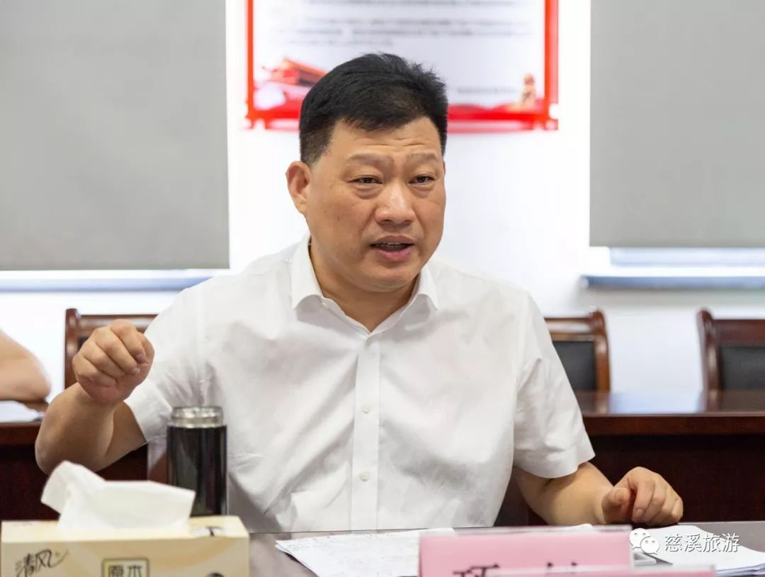 市委副书记,市长项敏一行调研全市文化旅游体育工作