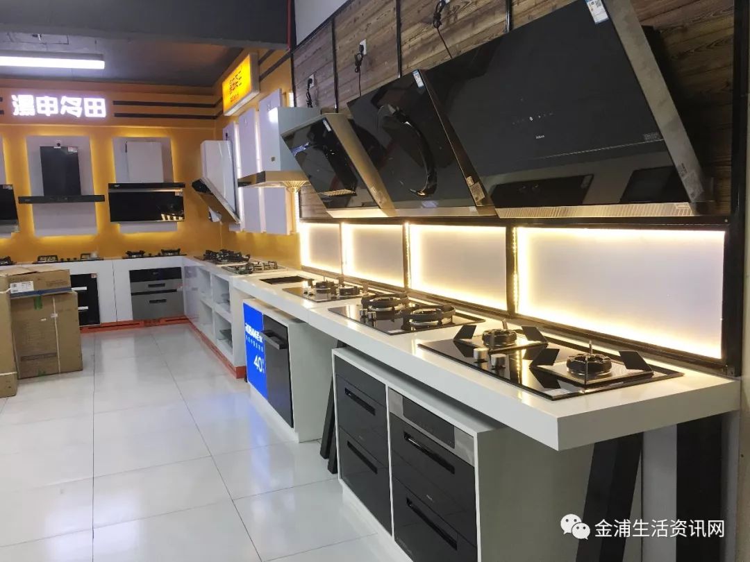 金浦这家电器商行今天开业啦这么多产品有没有你喜欢的那一款