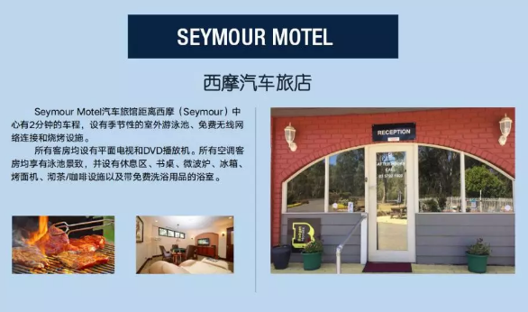 施华白兰swanbedding2019悉尼酒店展圆满落幕满载而归