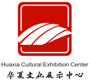 等你做主华夏文化展示中心logo征集大赛网络投票开始啦