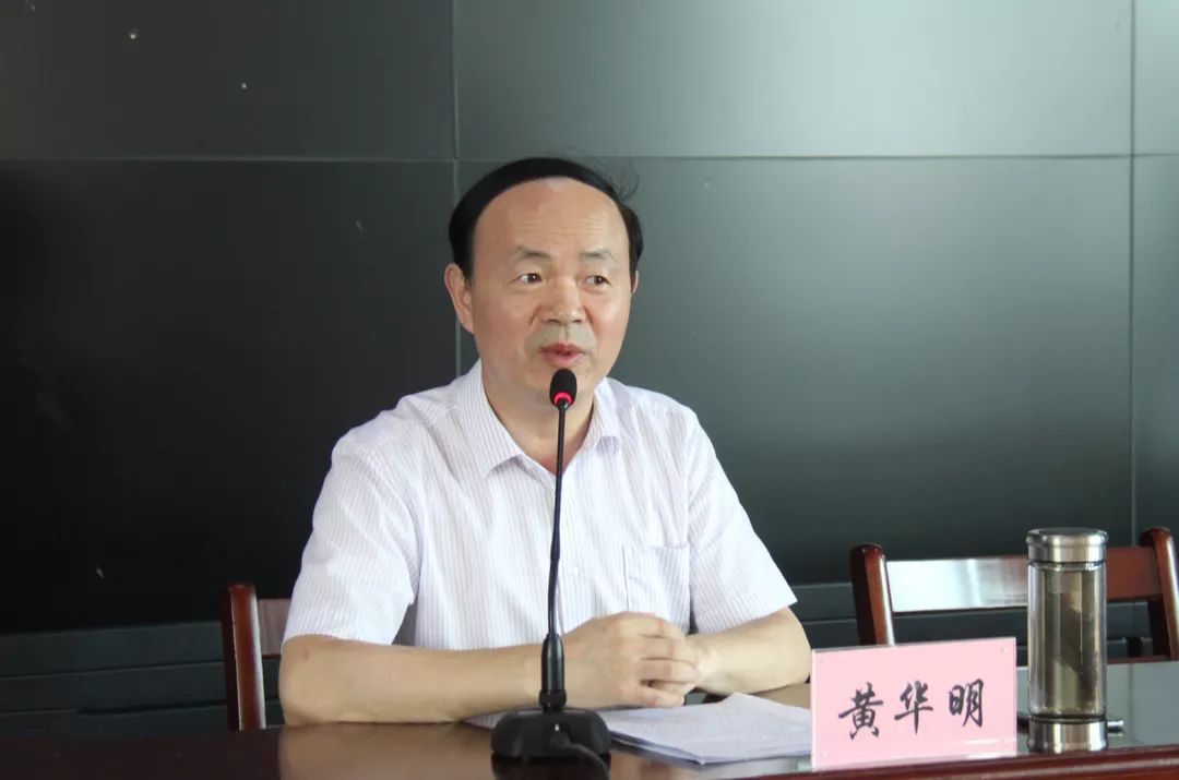 要闻市卫生健康局召开局党组理论学习中心组扩大八月份集中学习会