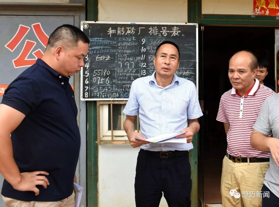 【中央环保督察进行时】郑奋带队到福山镇核查中央环保督查组交办重点