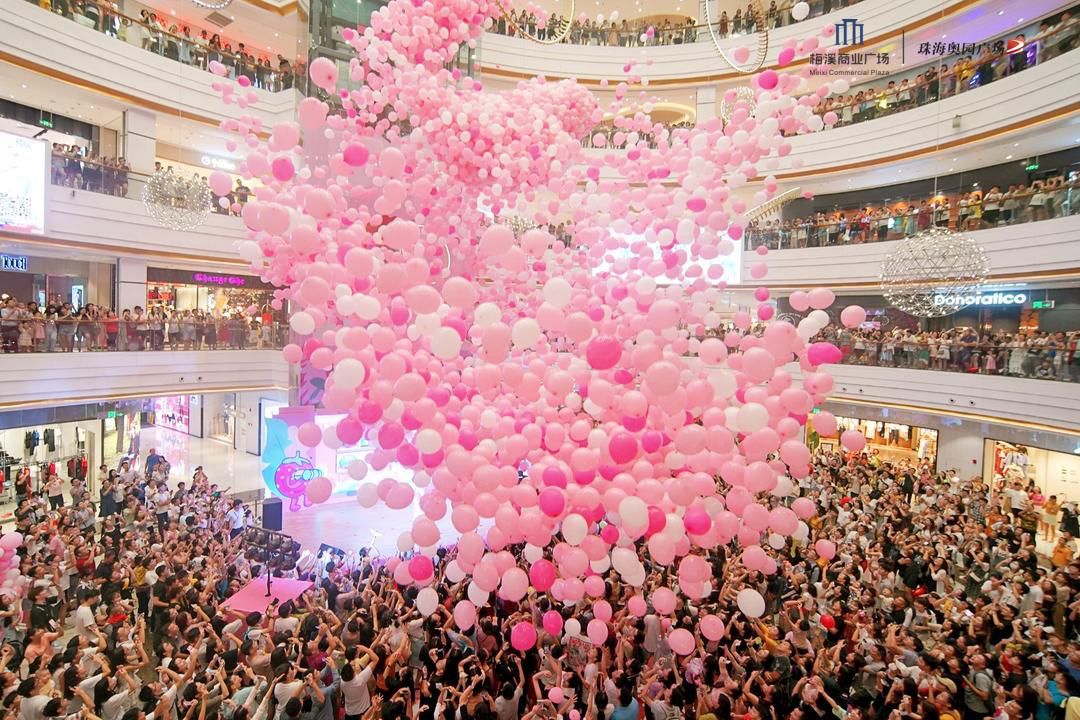 珠海奥园广场2019年10w浪漫七夕气球雨honey全城