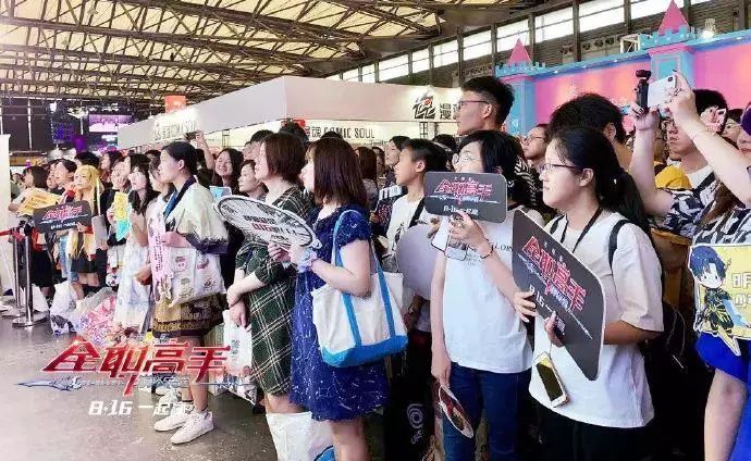 蝴蝶蓝:有些设定是可以从原文里倒推回去的,在原文里可以看到嘉世的