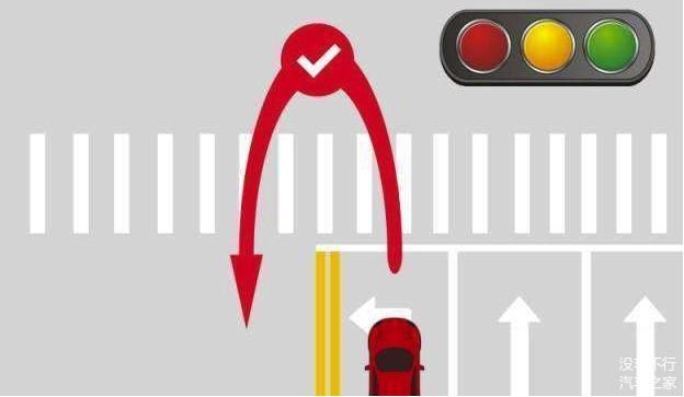 在一般的情况下,如果左转灯是绿灯的话,并且没有禁止掉头的警示标志的