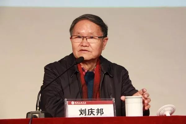 刘庆邦:一个心重的人才可能成为作家