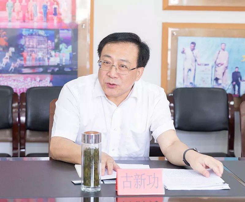 古新功高度评价了集团的改革成效和艺术生产成绩,认为集团的艺术水准