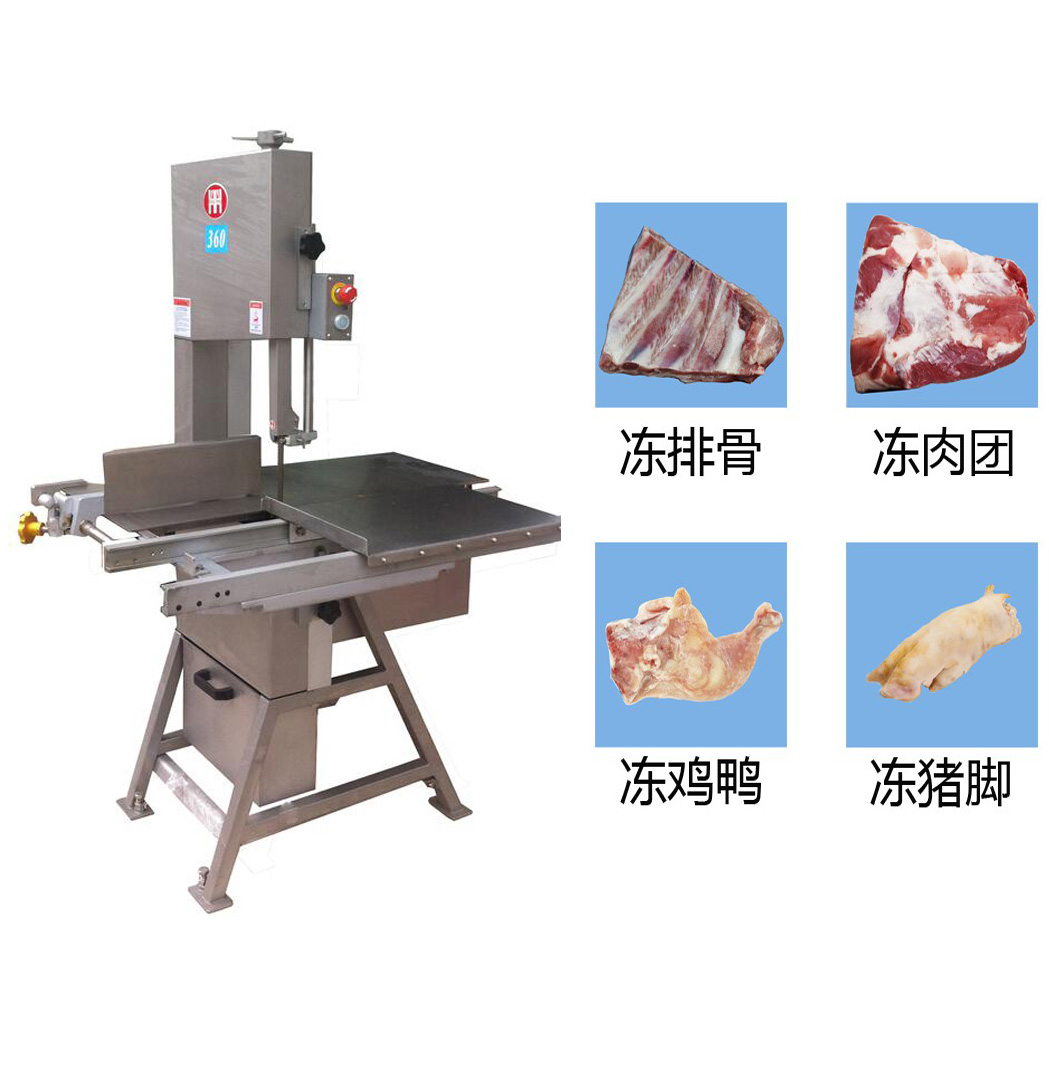 高精密度不锈钢大型商用冻肉切割锯骨机