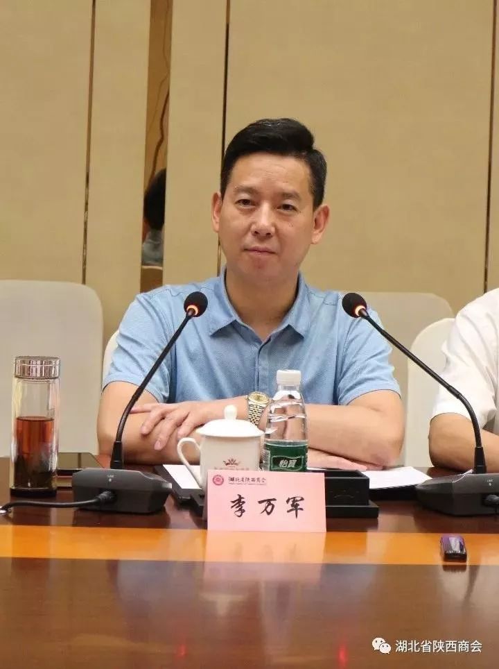 本次会议由李万军会长主持.