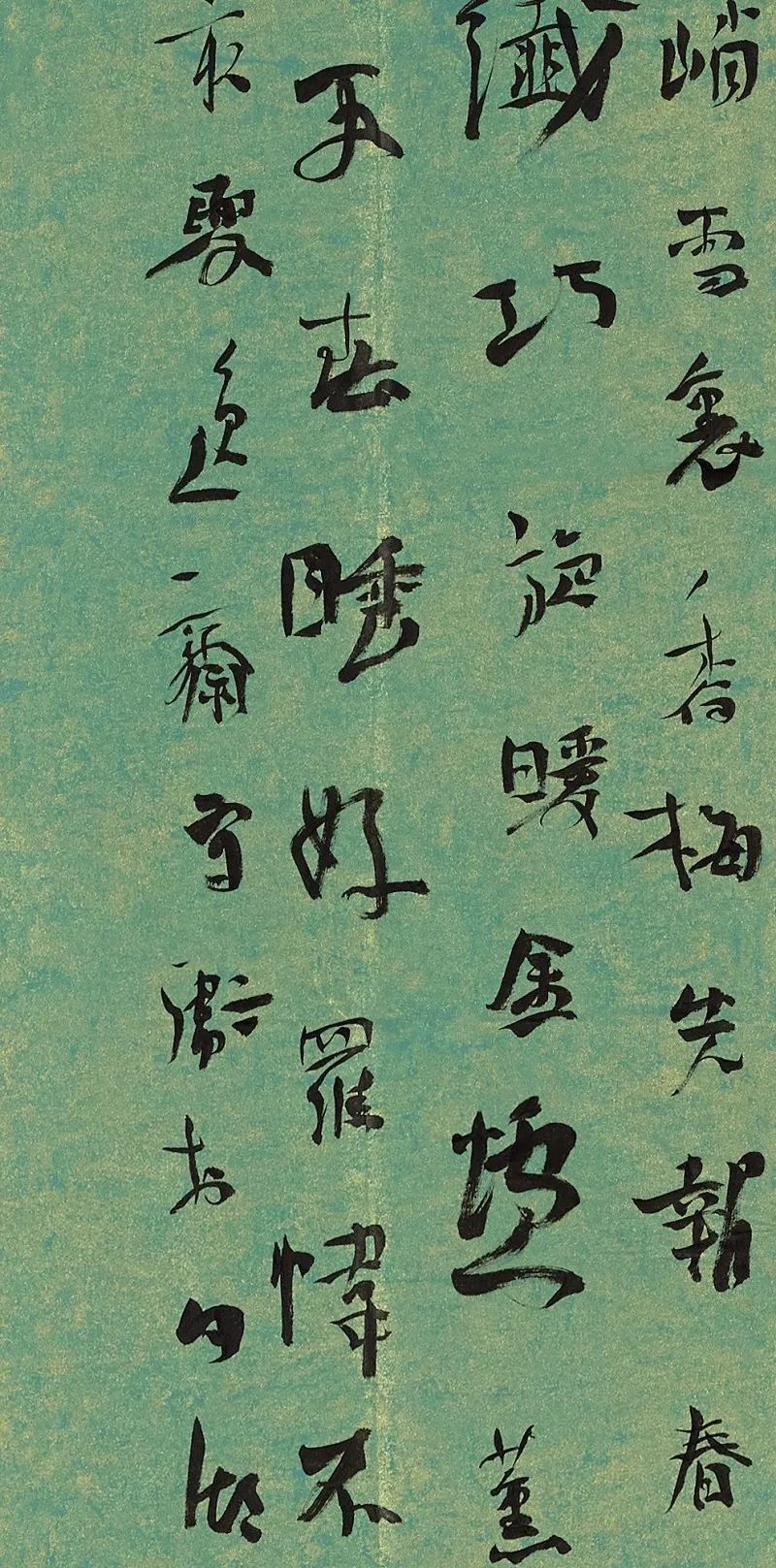 郑长安▼朱海澄▼朱友舟▼冯错▼广东省青年书法家协会理事会作品欣赏