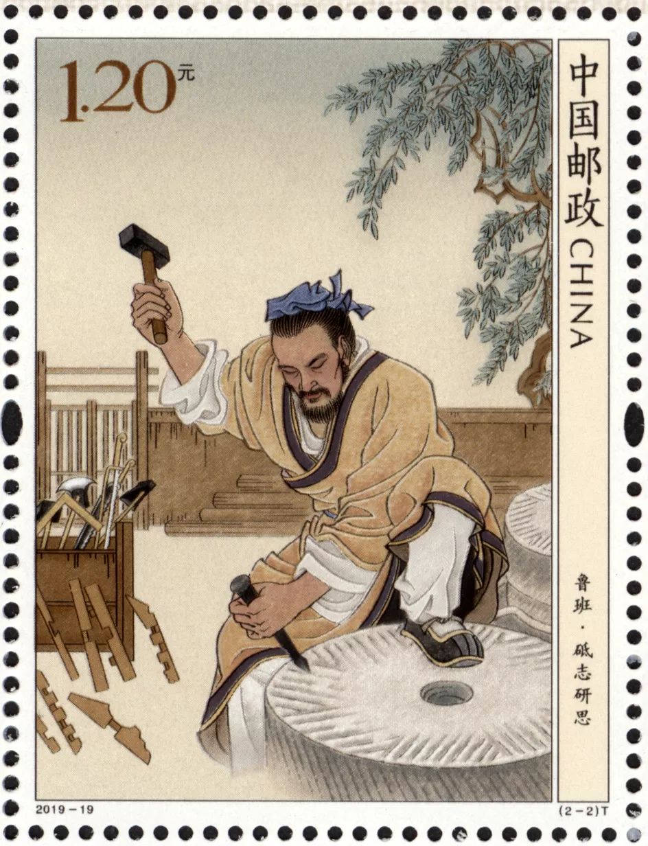 【新邮预告】《鲁班》特种邮票,8月24日发行!