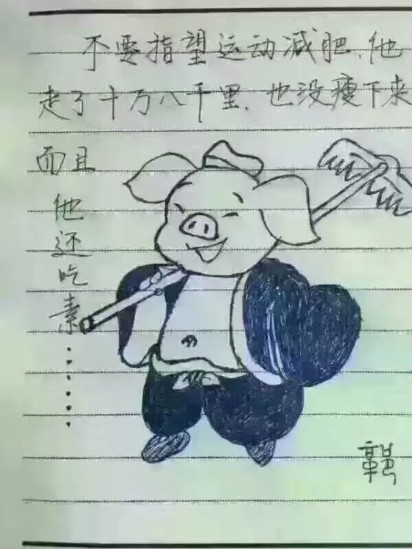 【爆笑图文】——开心一刻