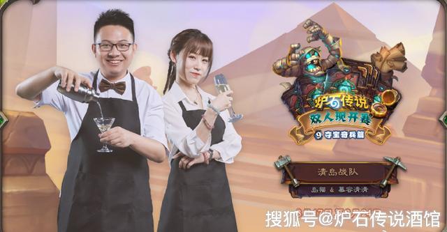 慕容清清——清岛战队与辣椒面一样,一个成语(近墨者黑)将两位主播