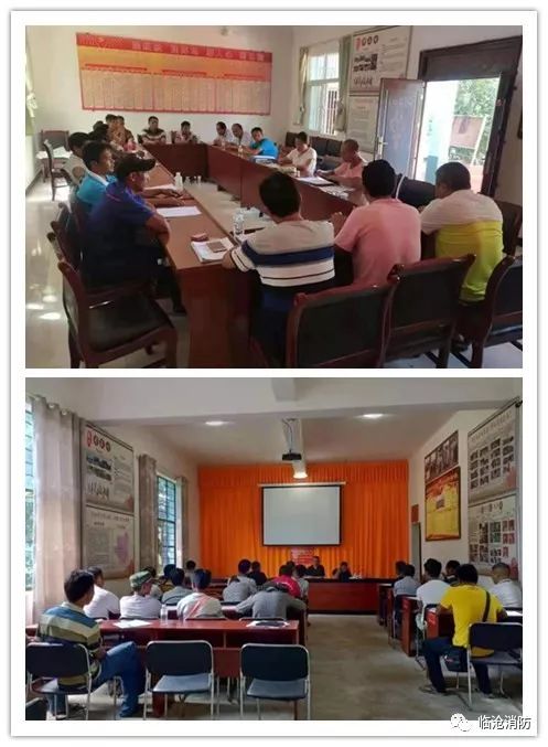 临沧耿马各乡镇村委会开展消防安全培训