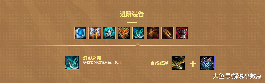 云顶之弈预习915版本死歌凯尔强势依旧恶魔换形师荣耀归来